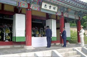 현충일 행사
