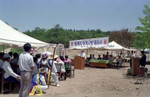홍북중계리 사방댐 