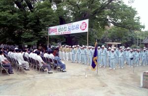 홍성성수 단결 단식 
