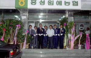 원예농협개점식 