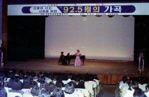 5월의 가곡 