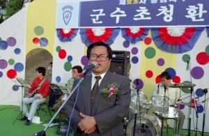 충남지구 JC군수초청