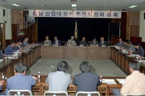충산대 유치추진위원회 