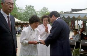 현충일 행사