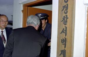 92경찰서교도소위문