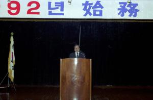92시무식