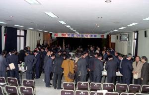 92신년조례회