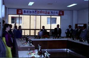 우체국컴퓨터교실강의 