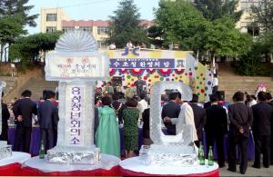 충남지구 JC군수초청