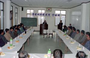 환경미화원과의 간담회 