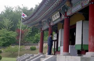 현충일 행사