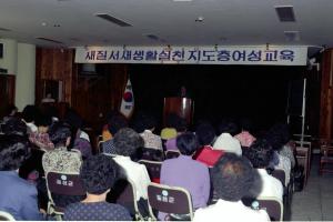 주부교실개방