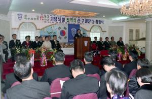 홍성 JC창립 25주년 행사