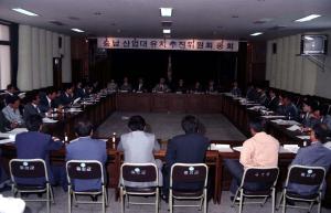 충남산업대 유치 추진위원회 총회