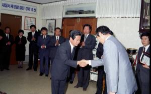 구세군사랑의자선냄비발대식