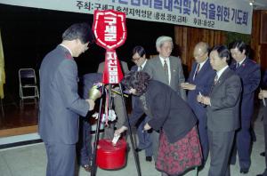 구세군사랑의자선냄비발대식
