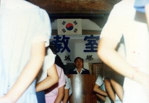 충효교실 운영 (85년)