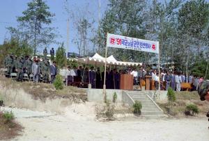 군인43주년행사