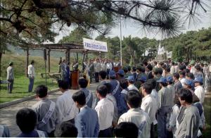  남산공원자연보호행사 