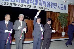 구세군사랑의자선냄비발대식