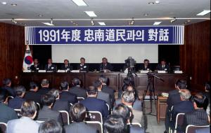 91정원식국무총리래군방문
