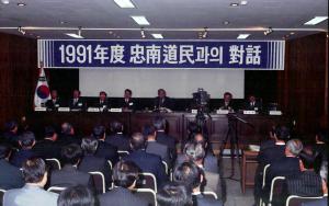 91정원식국무총리래군방문