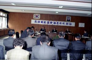 충남 의회 의원과의 대화 