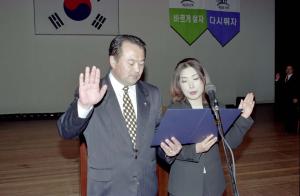 제2건국 한마음 다짐대회