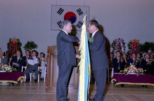 새마을지회장 취임식및 새마을지도자 수련대회