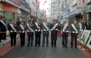 제1회 명동.홍주로 거리축제