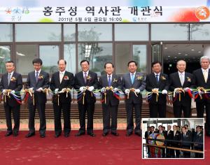 홍주의 역사를 한곳에“홍주성역사관” 개관