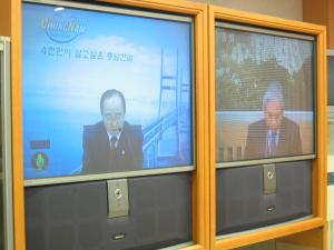 도지사.시장.군수 신년 영상대담