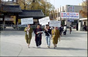 미아찾아주기 도보행진(홍성여성단체협의회)