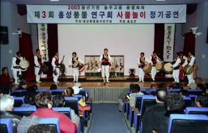 사물놀이 공연