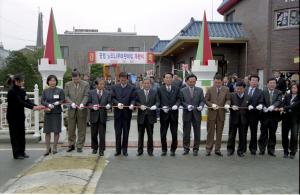 공립 느티나무 어린이집 개원식