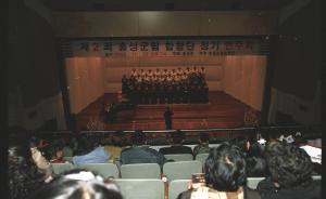 제 2회 홍성군립 합창단 정기연주회