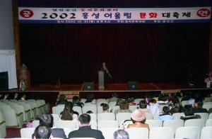둥지문회센타 어울림 문화축제
