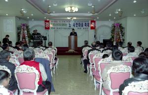 외국인 근로자와 함께하는 노.사한마음 축제