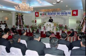 청소년 선도위원 취임식 