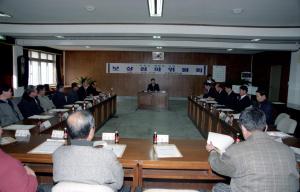 장항선 개량사업 보상 심의 위원회