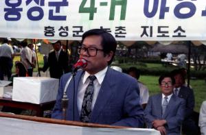 4H 야영대회