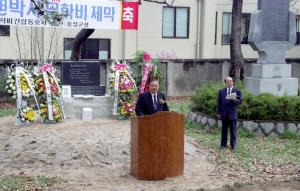 김동욱박사 문학비 제막