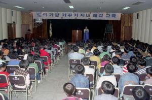 도의가정꾸미기
