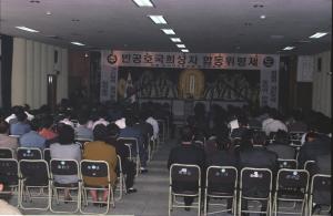 92반공호국위령제