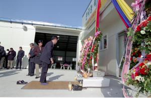 한국축산 영농 조합 법인 준공식(광천)