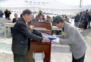 지석마을회관 준공