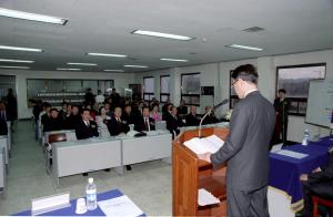 홍성지역 산업, 경제 발전을 위한 세미나