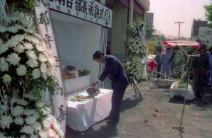 경찰서 반공희생자 위령제 