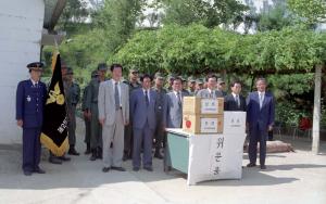 경찰서, 교도소, 군인부대 방문(추석)