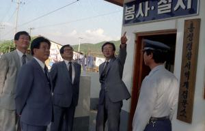 경찰서, 교도소, 군인부대 방문(추석)